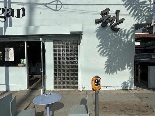 Photo Nov 13 2025, 1 29 38 PM